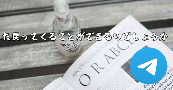 <b>紙飛行機はどうやって100メートル離れたところまで飛んでまた戻ってくることができるのでしょうか</b>