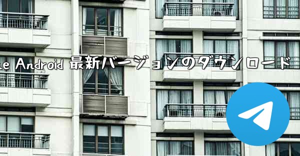 Simple Airplane Android 最新バージョンのダウンロード