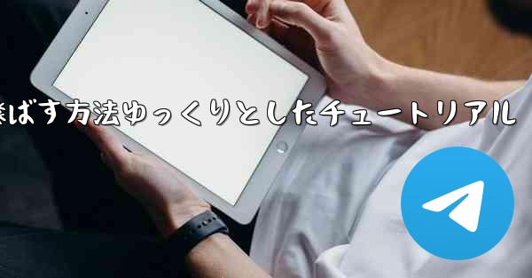 紙飛行機を折って高く遠くまで飛ばす方法ゆっくりとしたチュートリアル