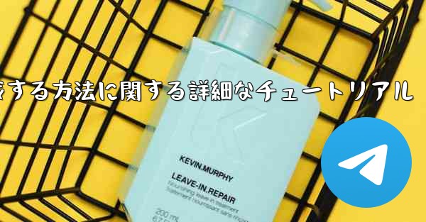 紙飛行機の番号を作成する方法に関する詳細なチュートリアル