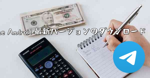 Simple Airplane Android 最新バージョンのダウンロード