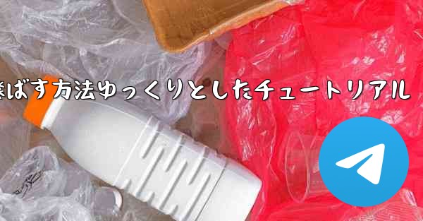 紙飛行機を折って高く遠くまで飛ばす方法ゆっくりとしたチュートリアル